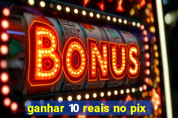 ganhar 10 reais no pix